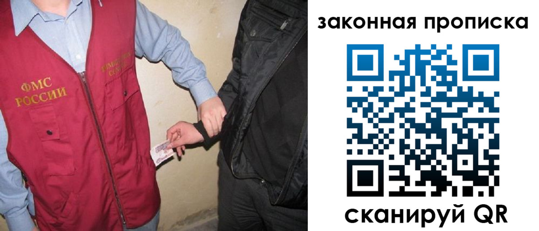 прописка для школы в Сатке