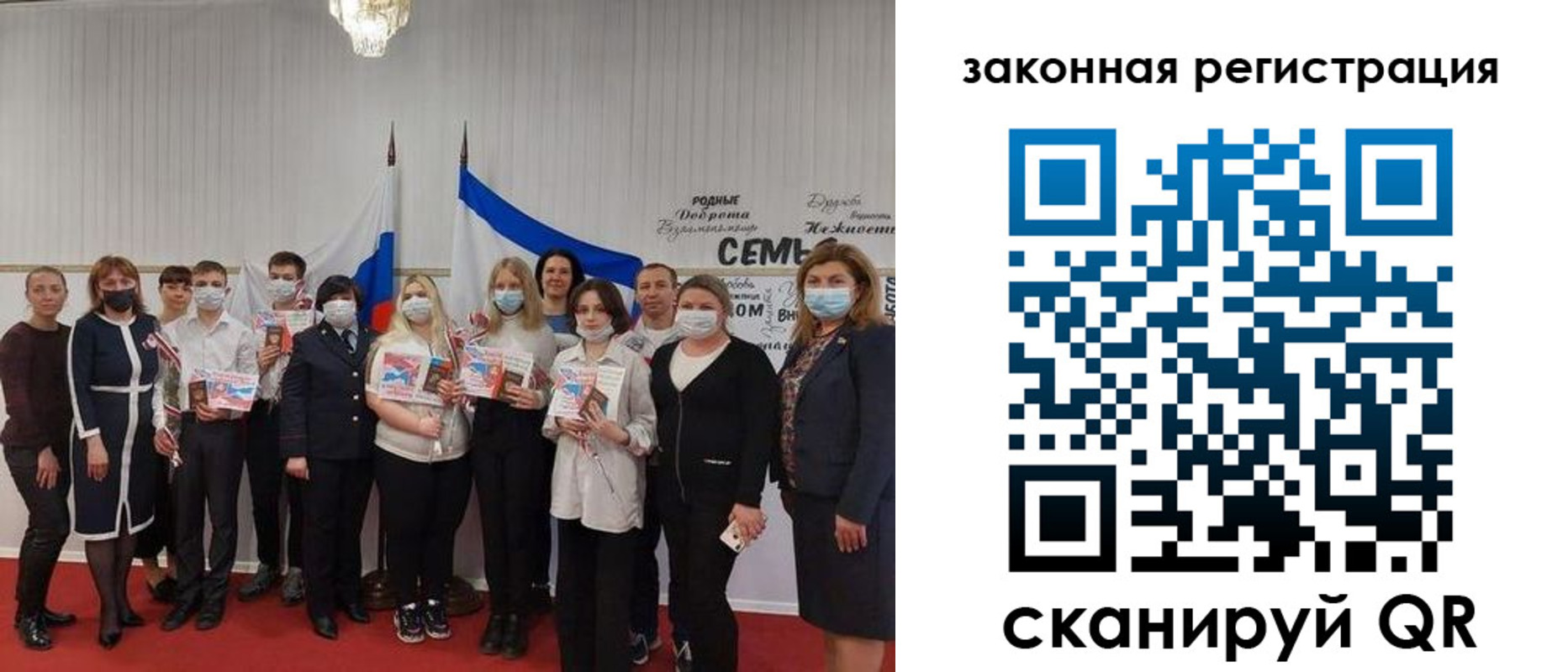 прописка паспорт в Сатке