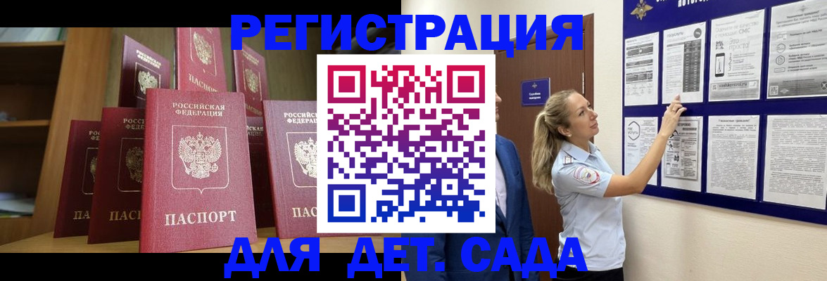 пропишу в квартире в Сатке